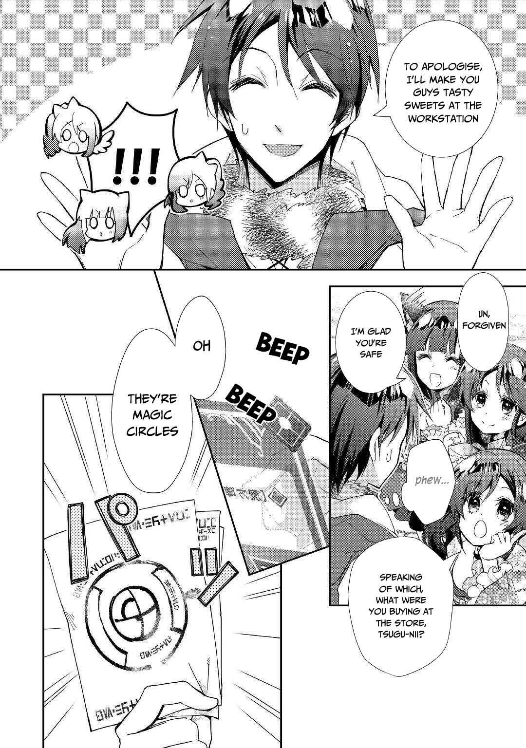 Nonbiri VRMMO-ki Chapter 47 page 4