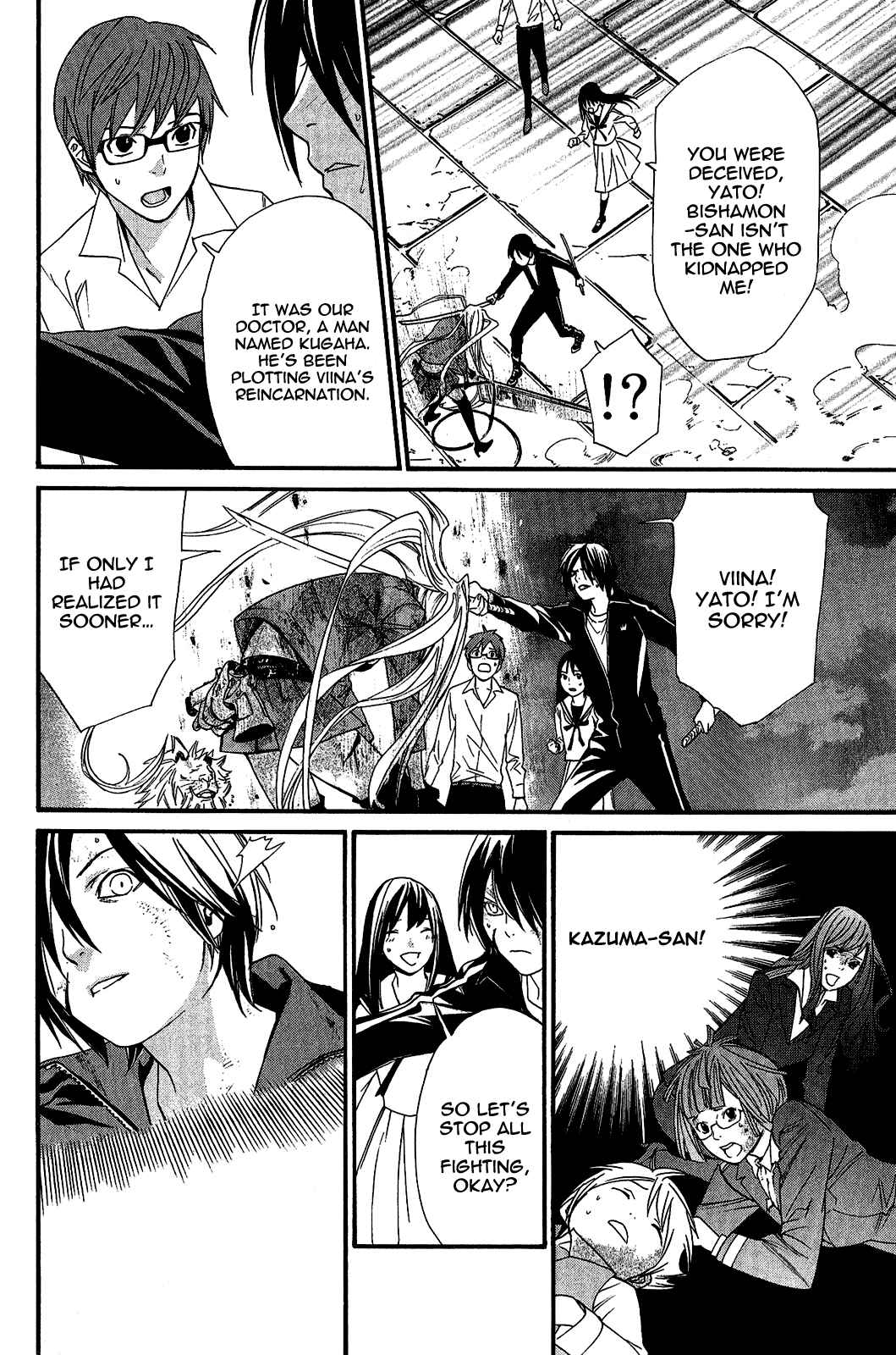 Noragami: Stray God Chapter 21 page 16