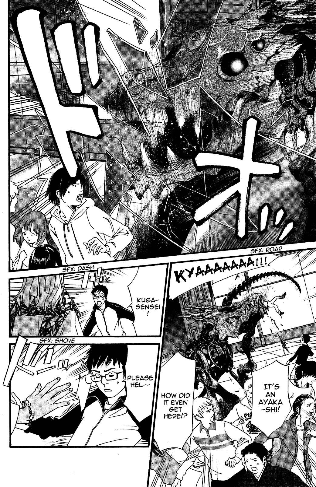 Noragami: Stray God Chapter 21 page 2