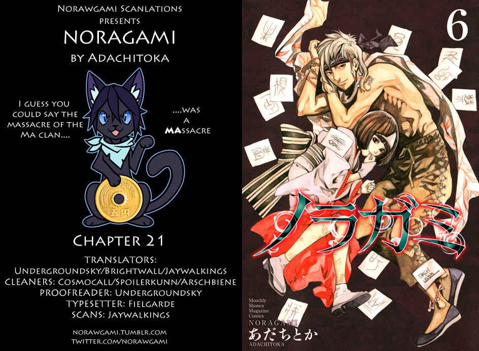 Noragami: Stray God Chapter 21 page 45