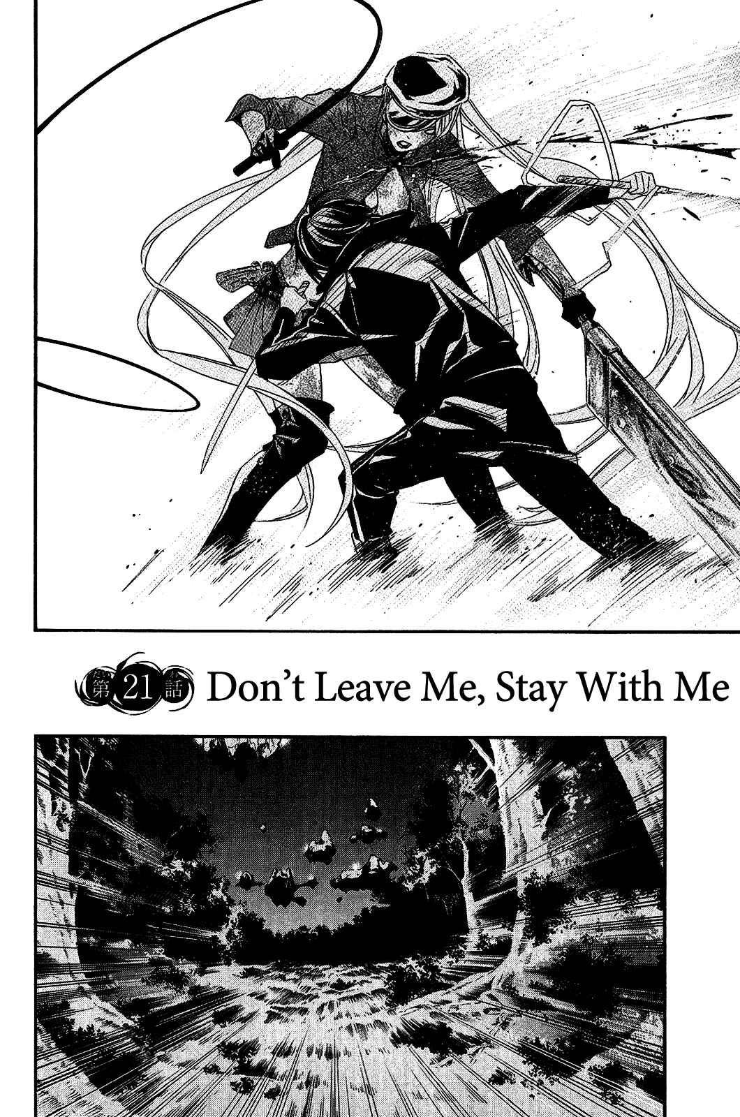 Noragami: Stray God Chapter 21 page 4