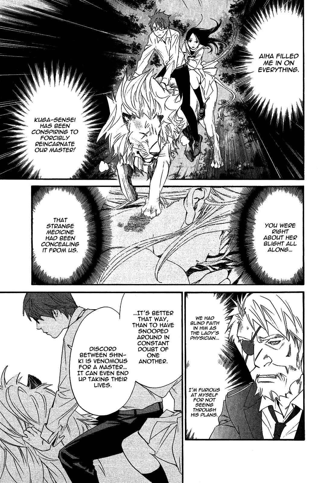 Noragami: Stray God Chapter 21 page 5