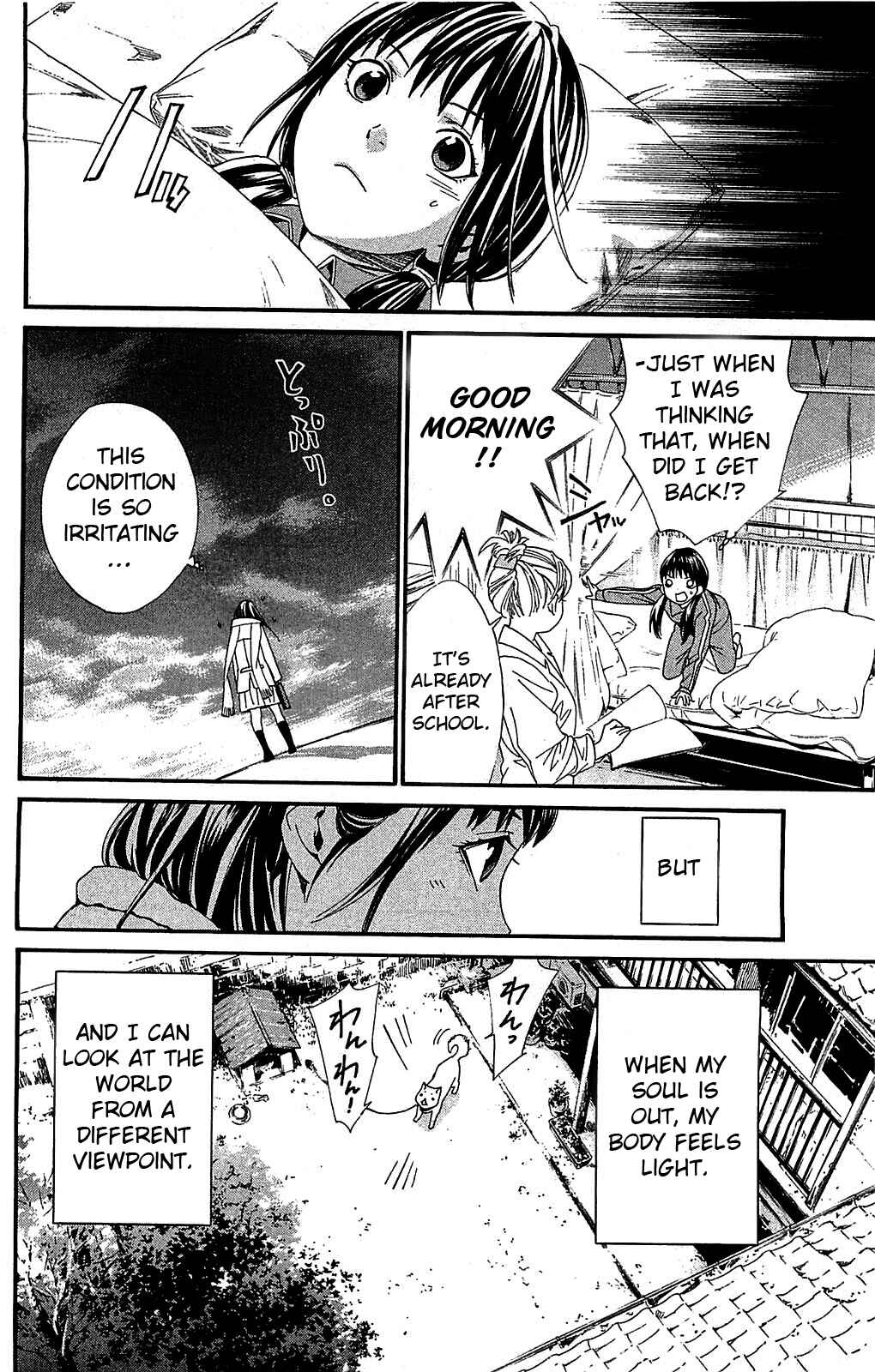Noragami: Stray God Chapter 3 page 9