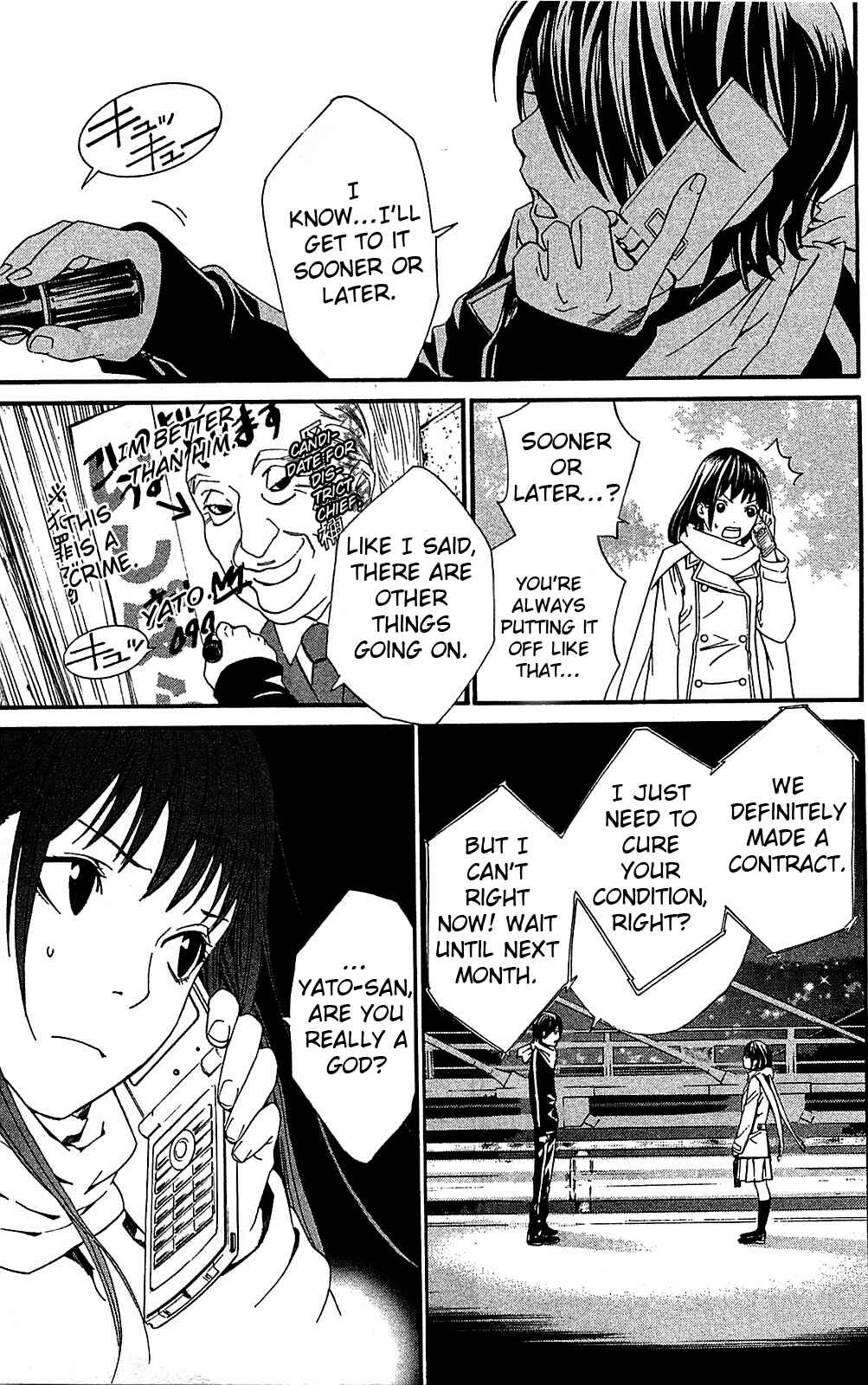 Noragami: Stray God Chapter 3 page 12