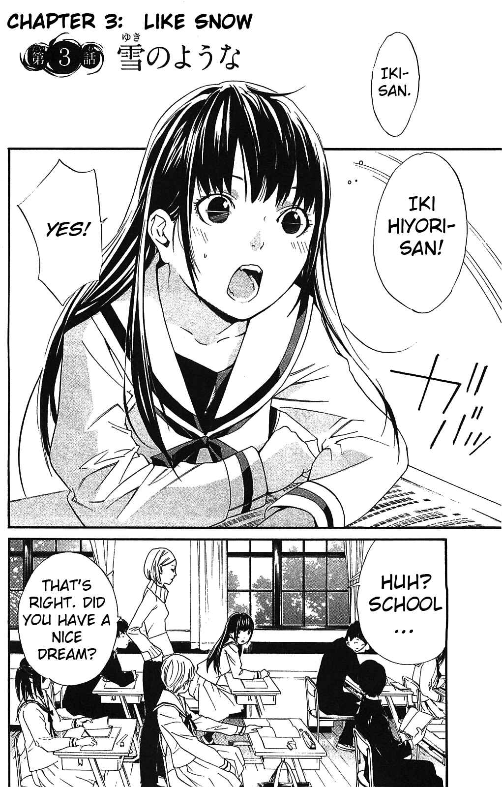 Noragami: Stray God Chapter 3 page 1