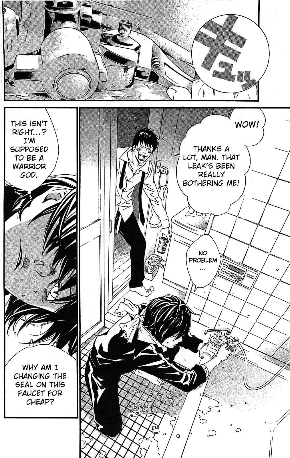 Noragami: Stray God Chapter 3 page 23