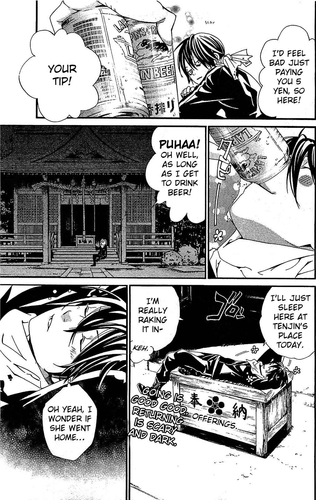 Noragami: Stray God Chapter 3 page 24