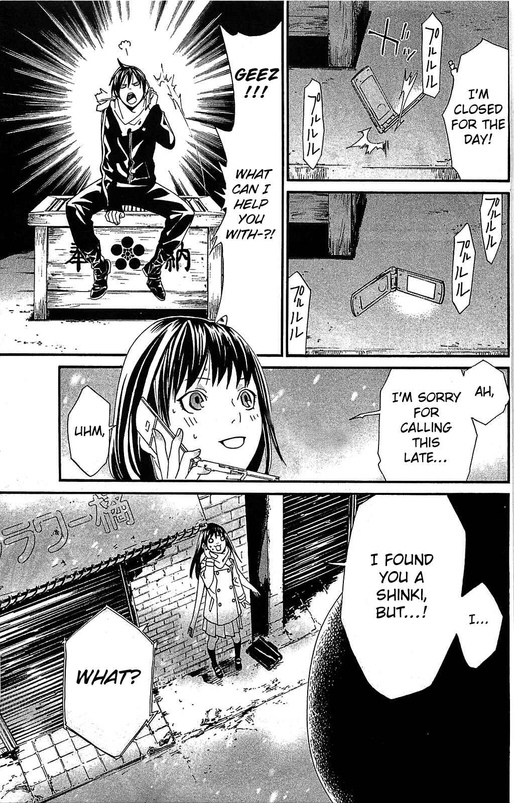 Noragami: Stray God Chapter 3 page 26
