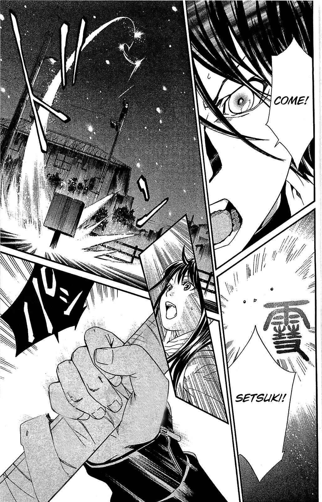 Noragami: Stray God Chapter 3 page 40