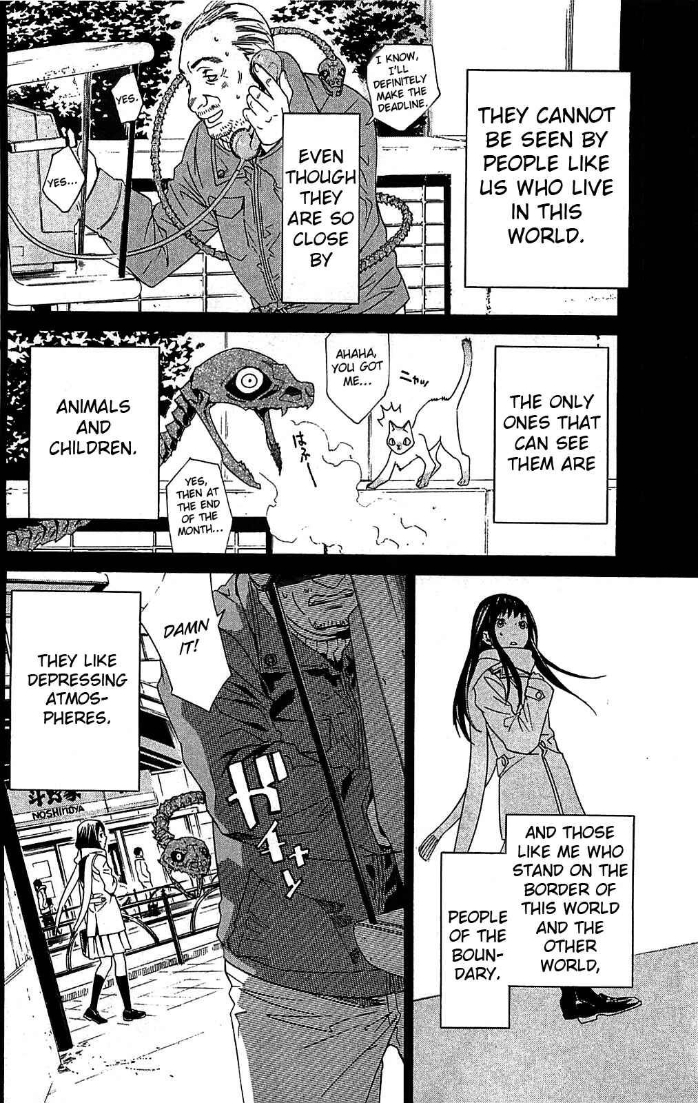 Noragami: Stray God Chapter 3 page 5