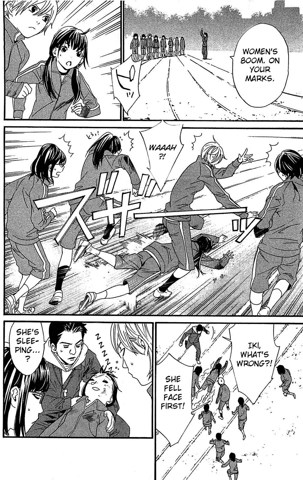 Noragami: Stray God Chapter 3 page 7