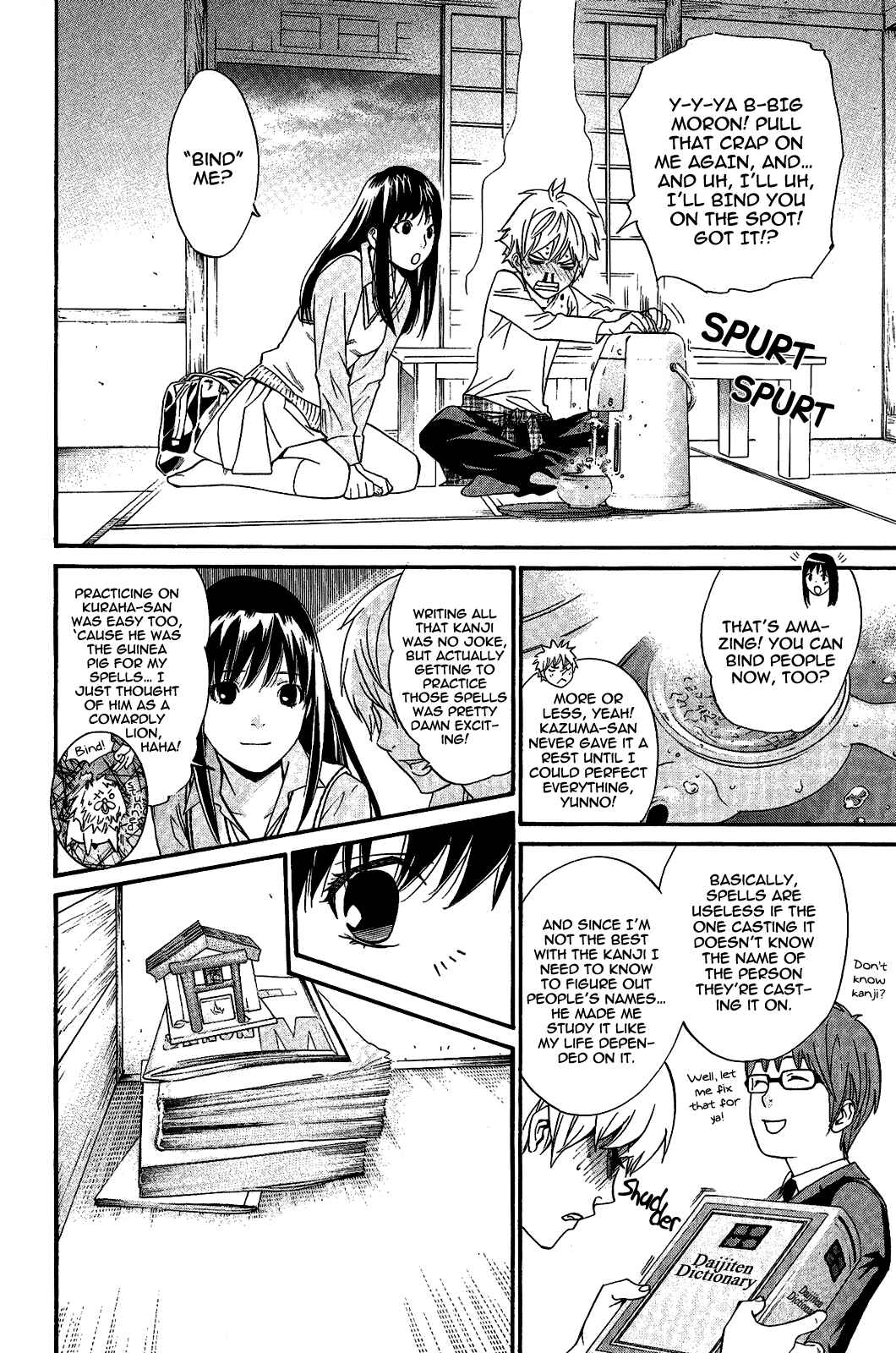Noragami: Stray God Chapter 31 page 13