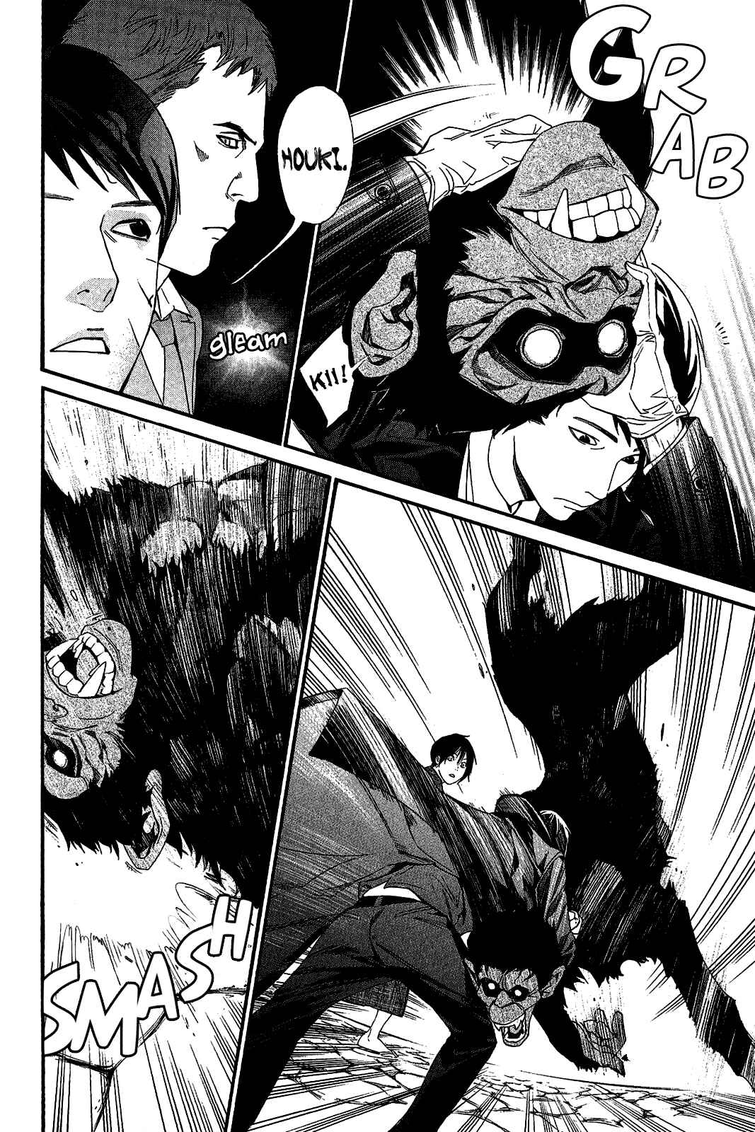 Noragami: Stray God Chapter 31 page 23