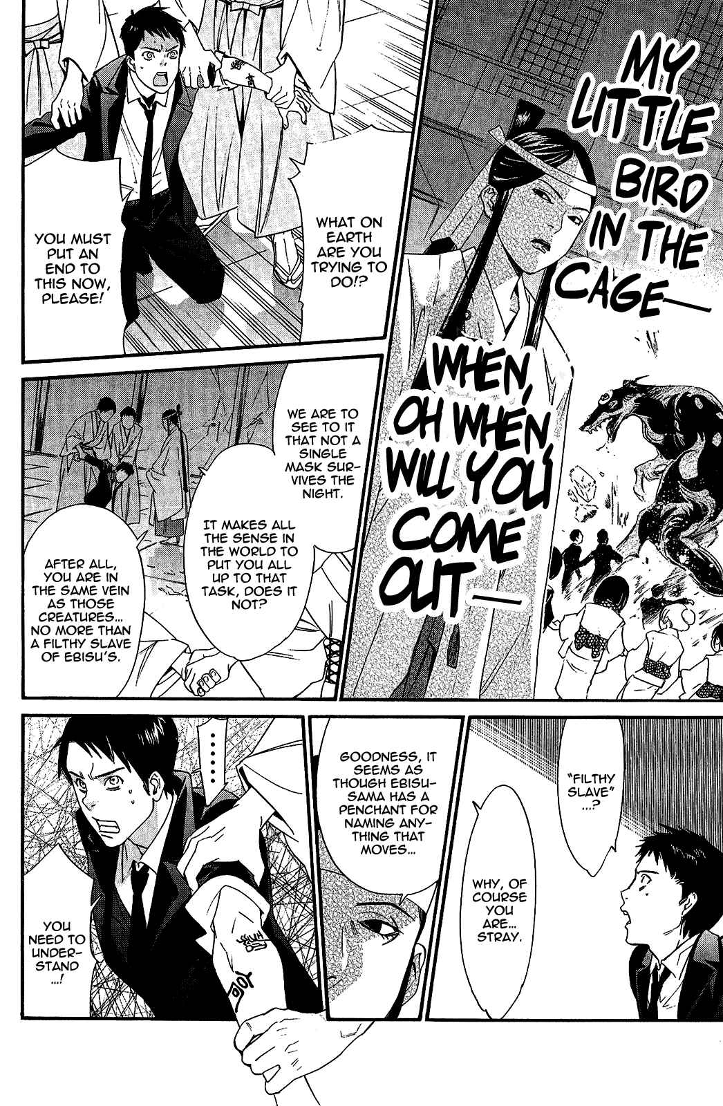 Noragami: Stray God Chapter 31 page 33
