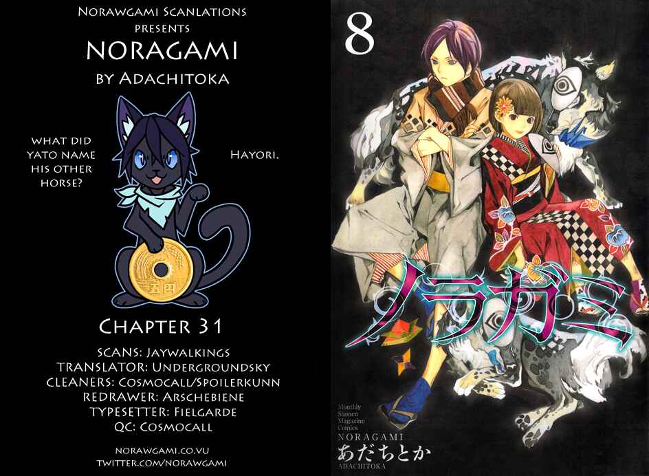 Noragami: Stray God Chapter 31 page 4