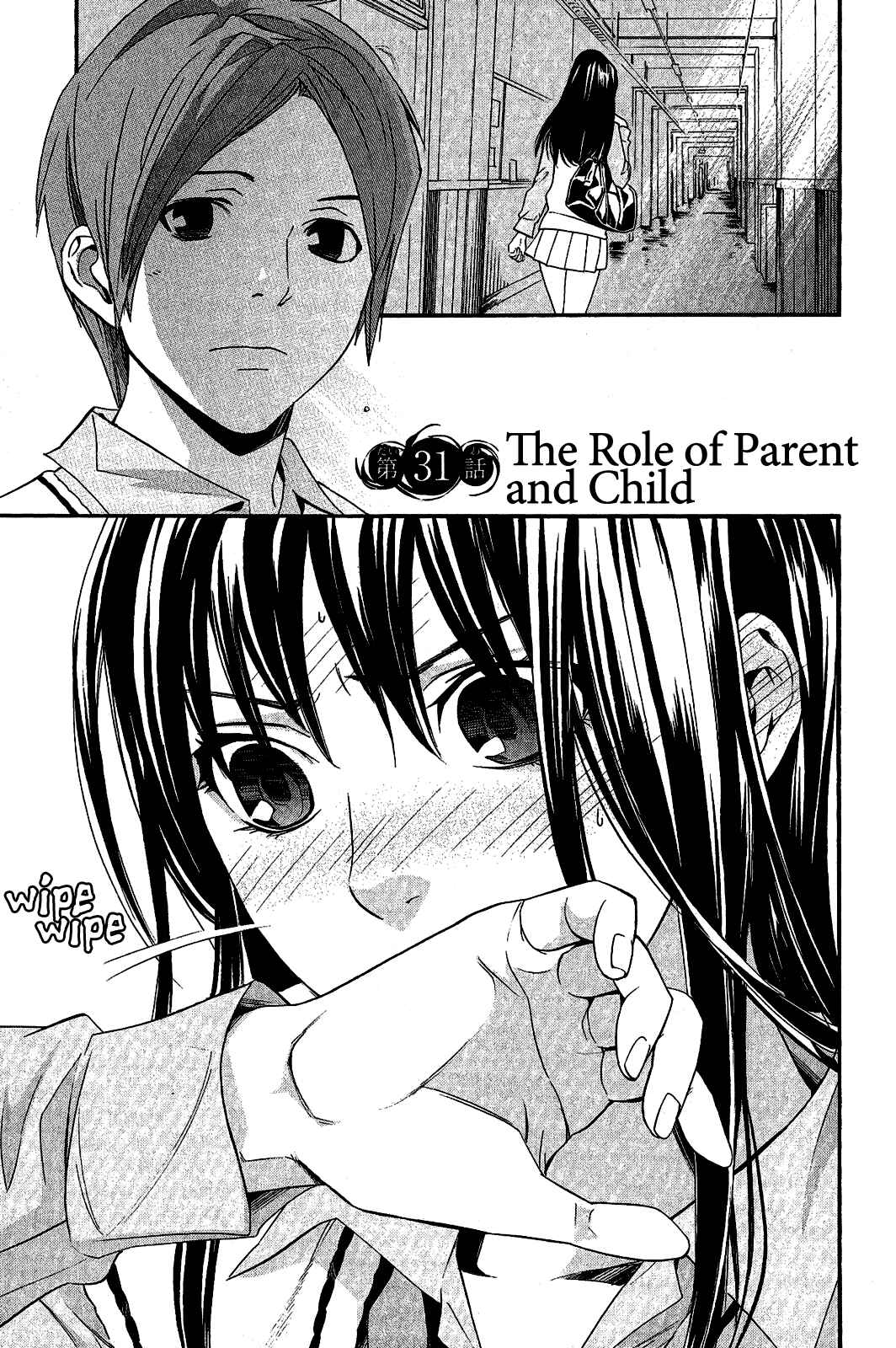 Noragami: Stray God Chapter 31 page 8