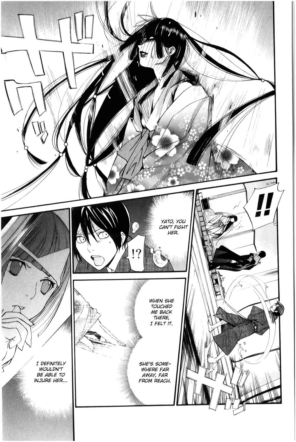 Noragami: Stray God Chapter 32 page 15