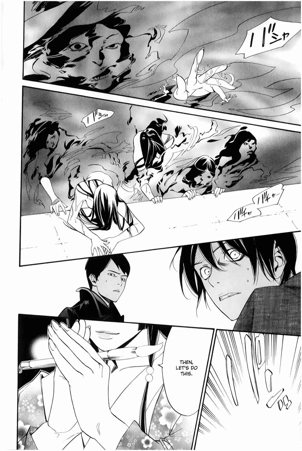Noragami: Stray God Chapter 32 page 16