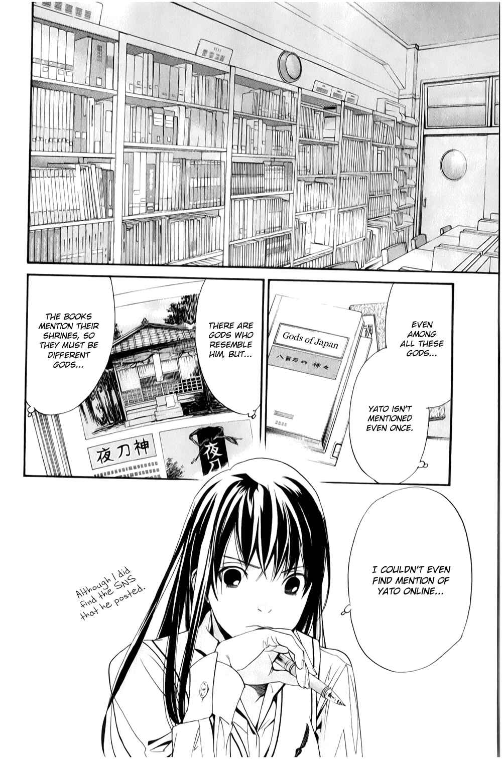 Noragami: Stray God Chapter 32 page 20