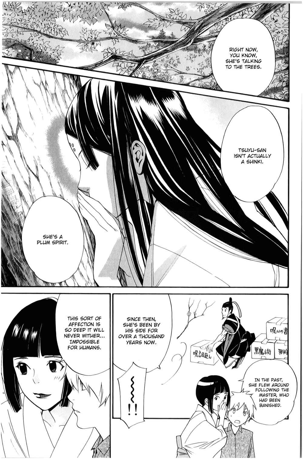 Noragami: Stray God Chapter 32 page 29