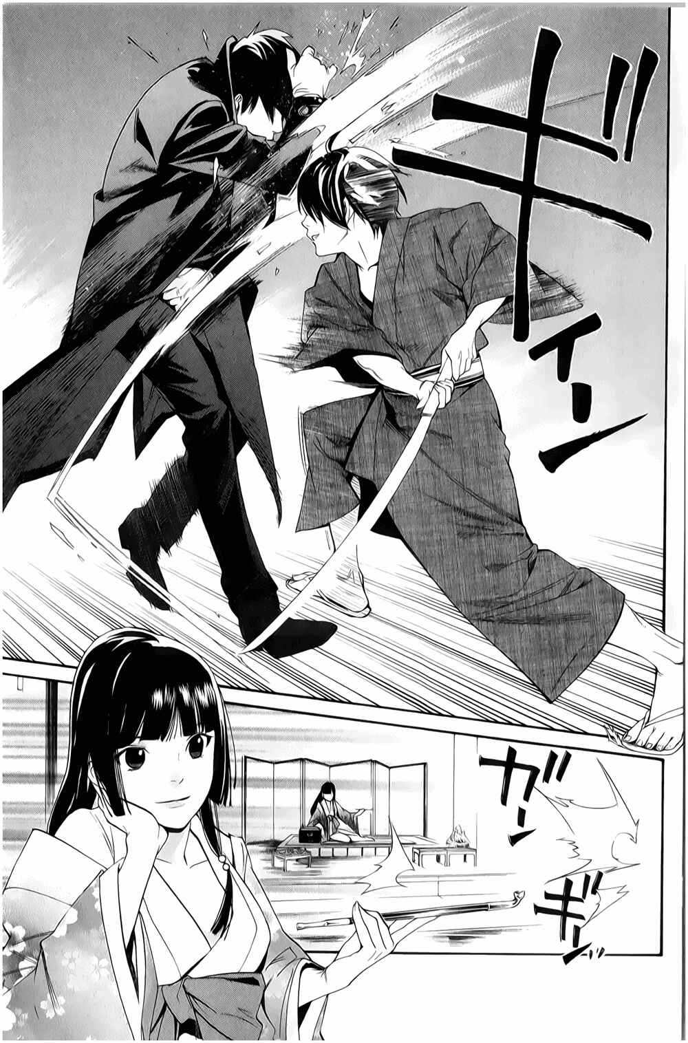 Noragami: Stray God Chapter 32 page 33