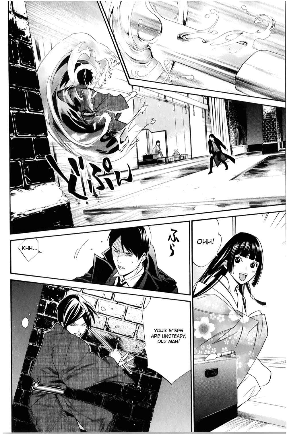 Noragami: Stray God Chapter 32 page 36