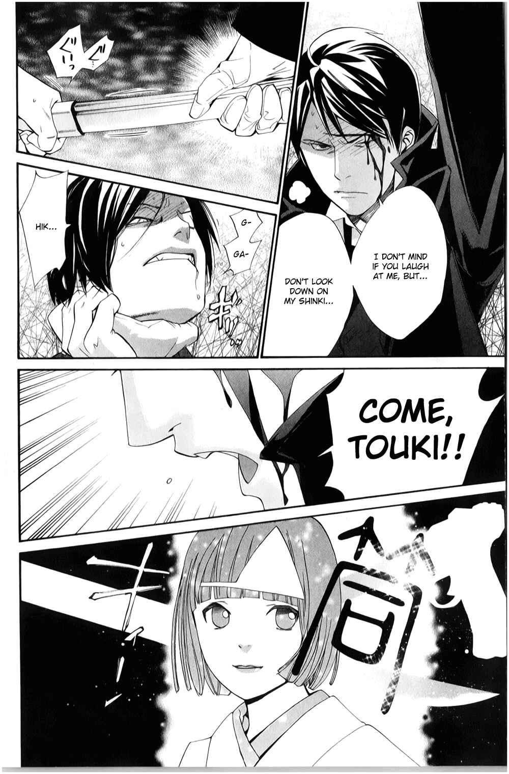 Noragami: Stray God Chapter 32 page 40