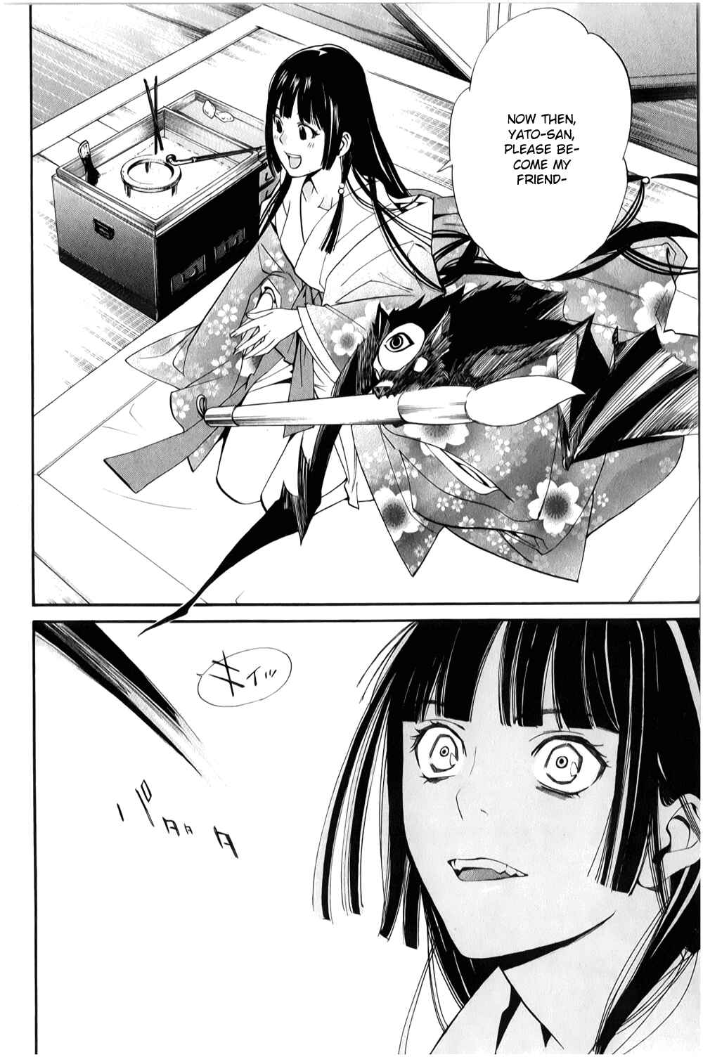 Noragami: Stray God Chapter 32 page 42