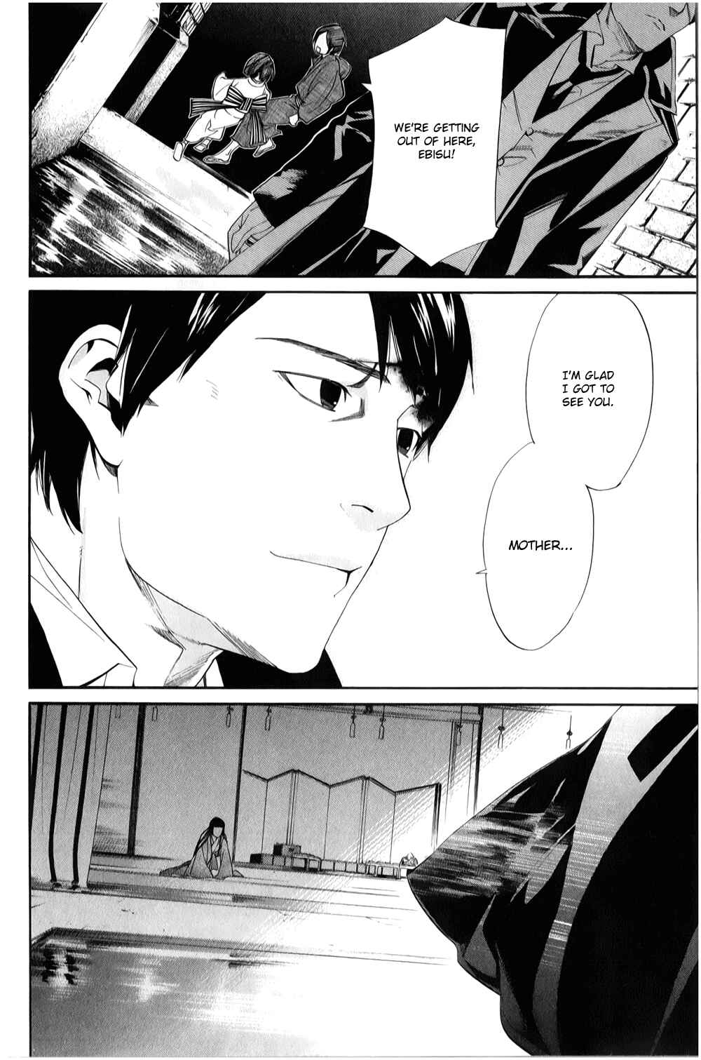 Noragami: Stray God Chapter 32 page 44