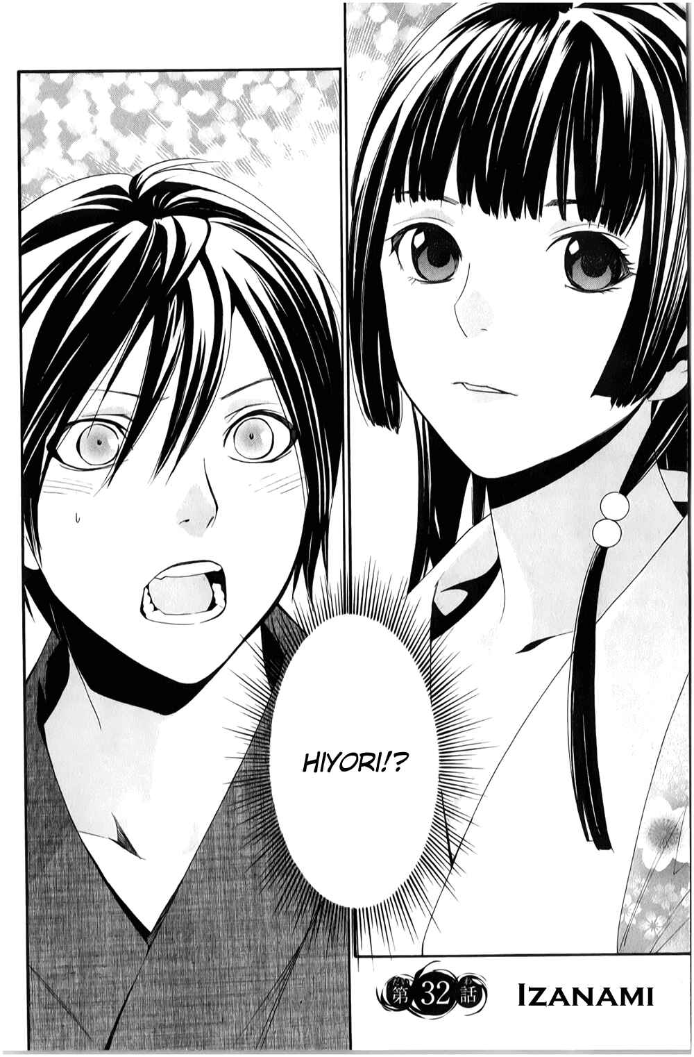 Noragami: Stray God Chapter 32 page 4