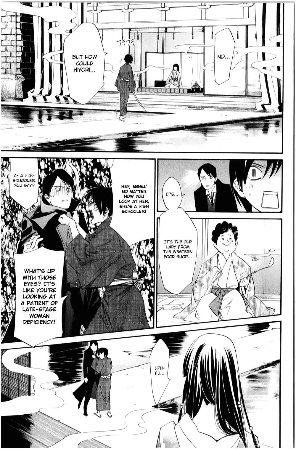Noragami: Stray God Chapter 32 page 5