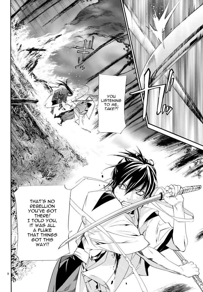 Noragami: Stray God Chapter 64 page 9