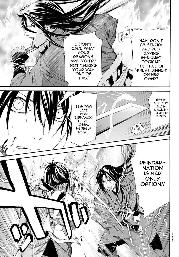 Noragami: Stray God Chapter 64 page 10