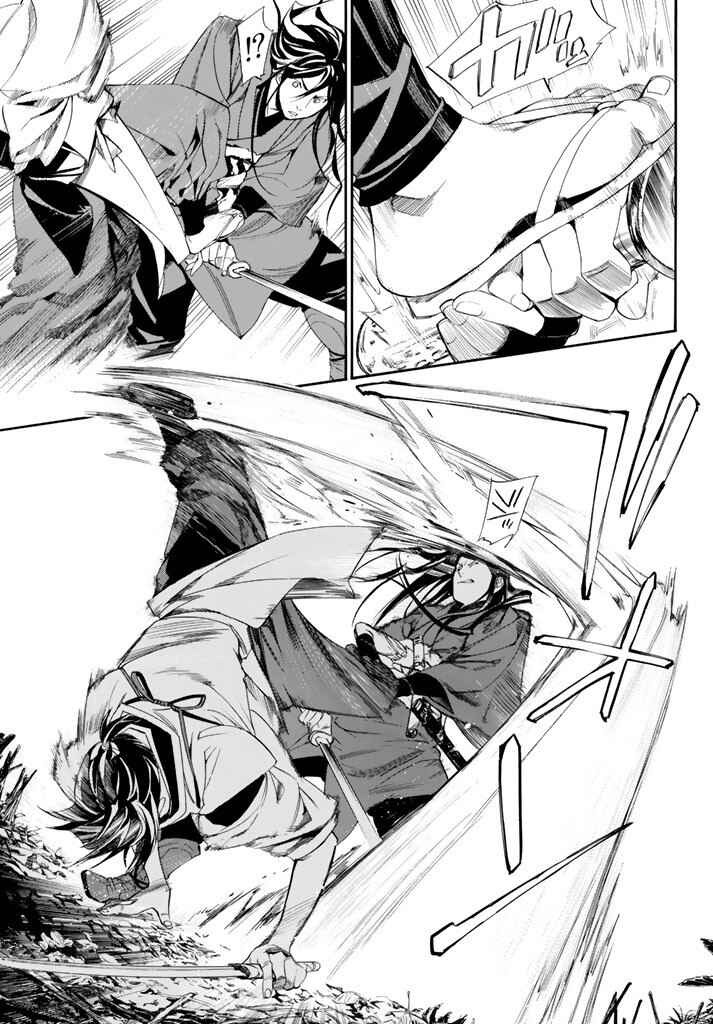 Noragami: Stray God Chapter 64 page 12