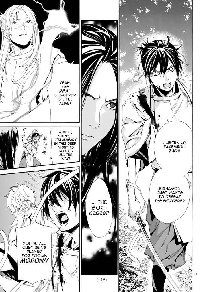 Noragami: Stray God Chapter 64 page 14