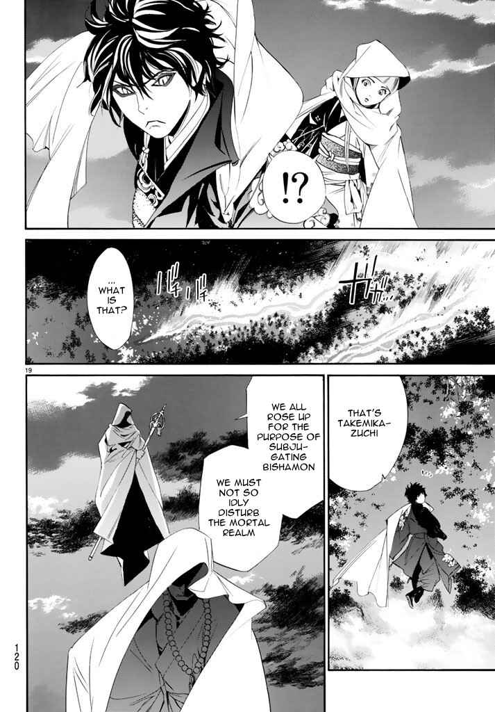 Noragami: Stray God Chapter 64 page 19