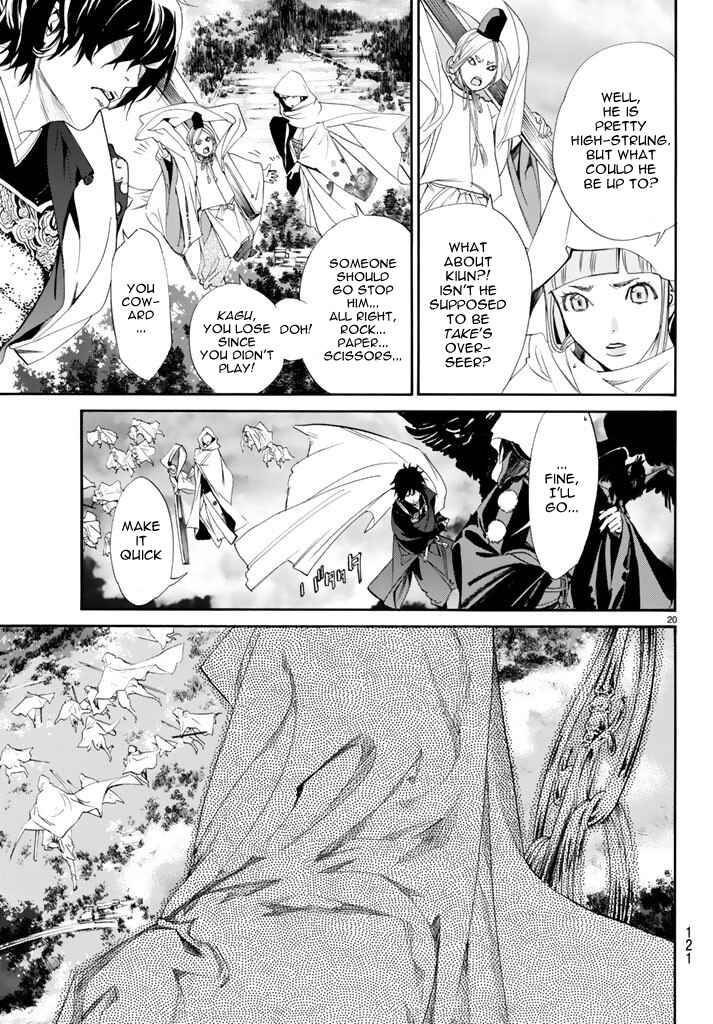 Noragami: Stray God Chapter 64 page 20