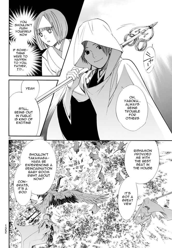 Noragami: Stray God Chapter 64 page 21