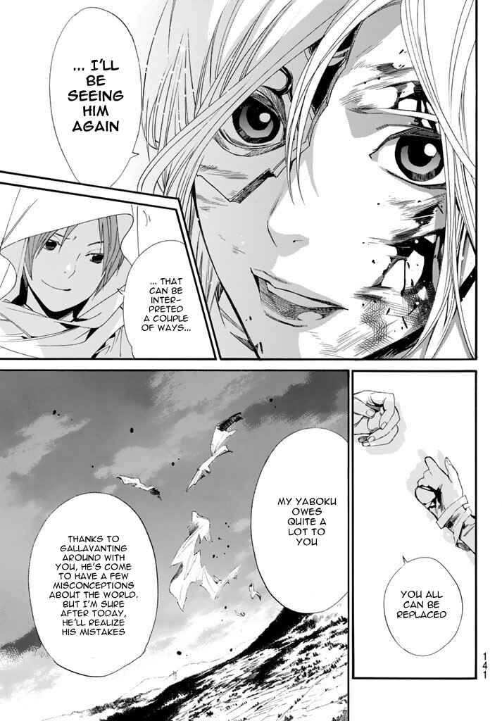 Noragami: Stray God Chapter 64 page 39
