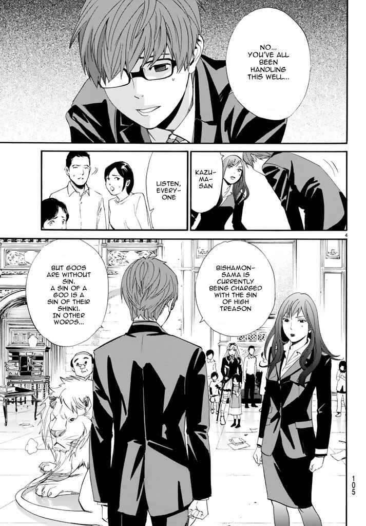Noragami: Stray God Chapter 64 page 5