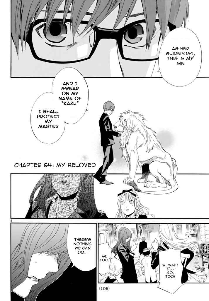 Noragami: Stray God Chapter 64 page 6