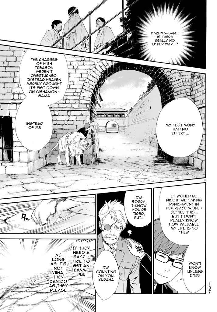 Noragami: Stray God Chapter 64 page 7
