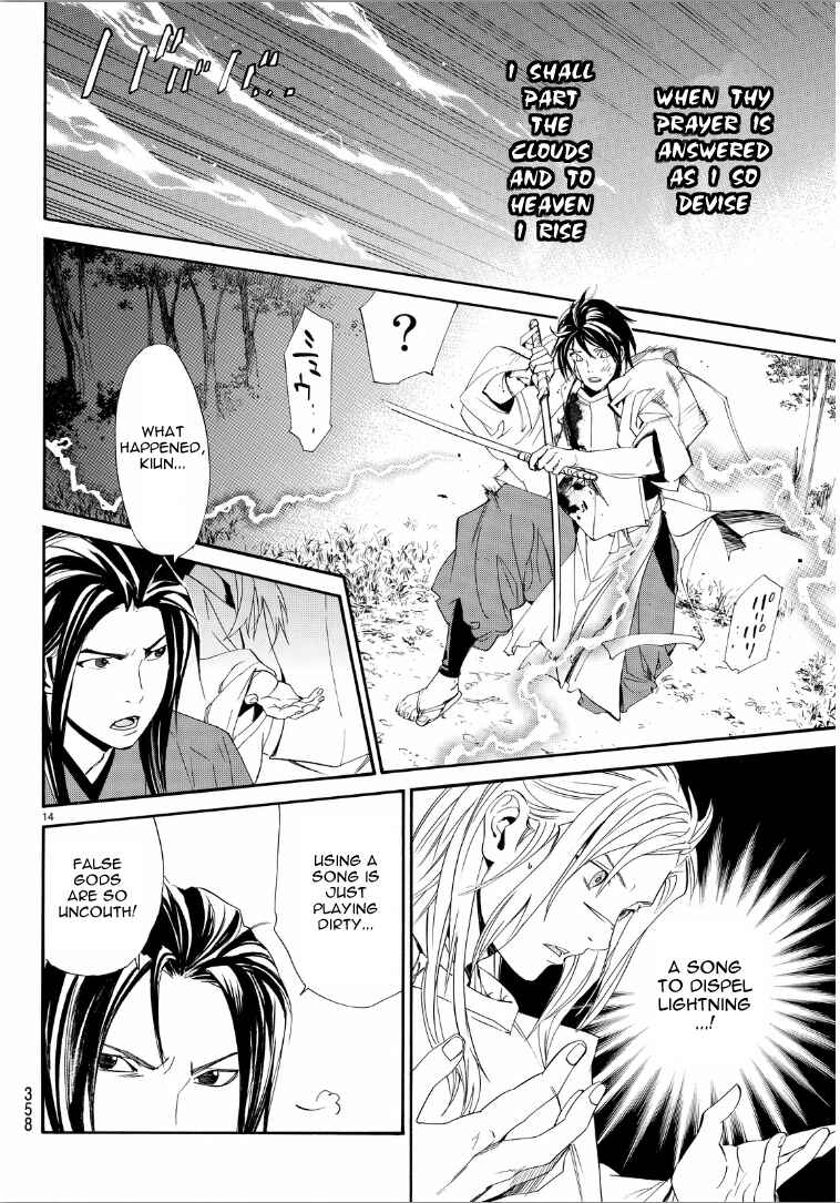 Noragami: Stray God Chapter 65 page 13