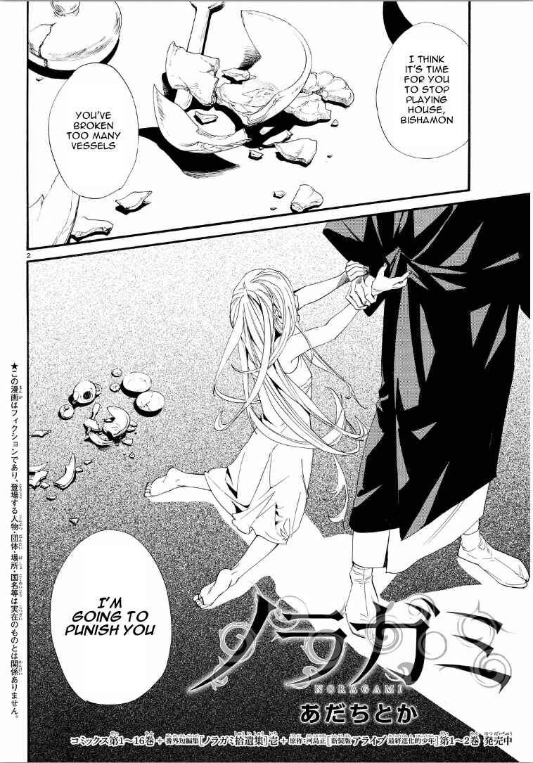 Noragami: Stray God Chapter 65 page 1