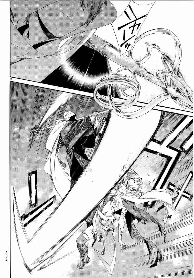 Noragami: Stray God Chapter 65 page 19