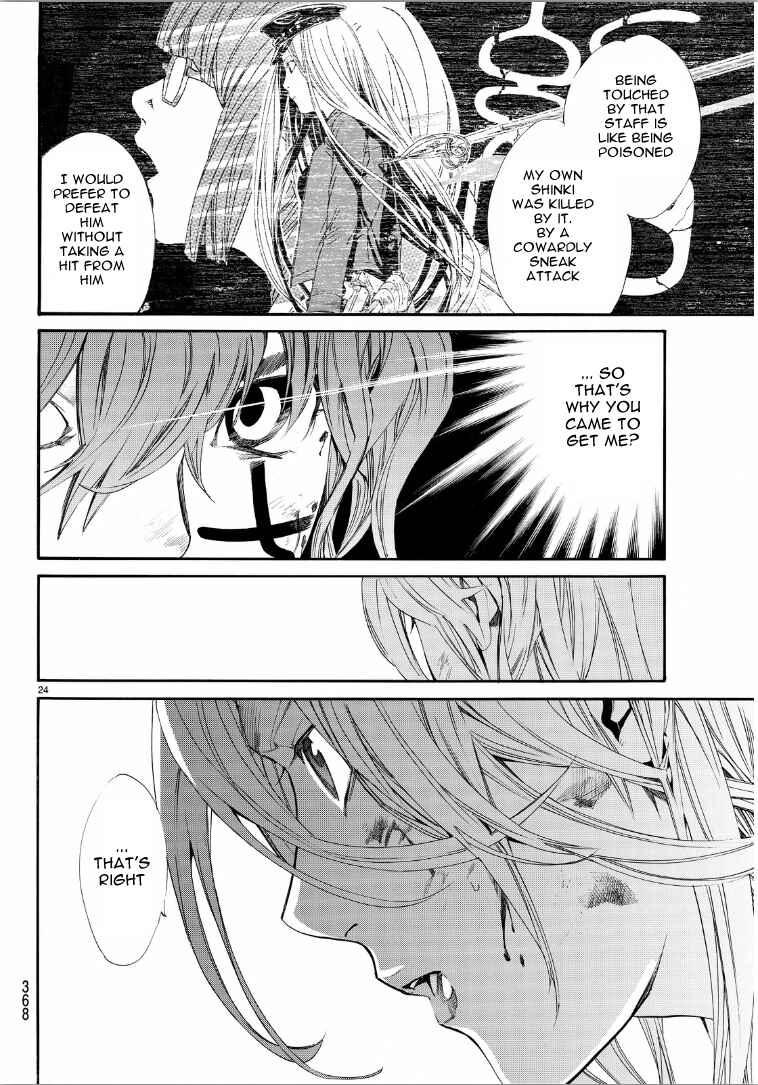 Noragami: Stray God Chapter 65 page 23