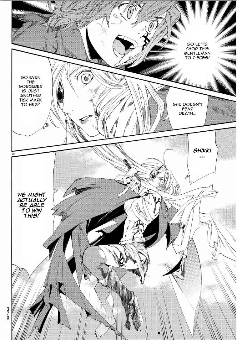 Noragami: Stray God Chapter 65 page 25