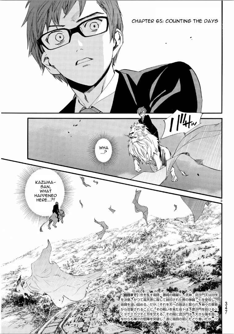 Noragami: Stray God Chapter 65 page 2