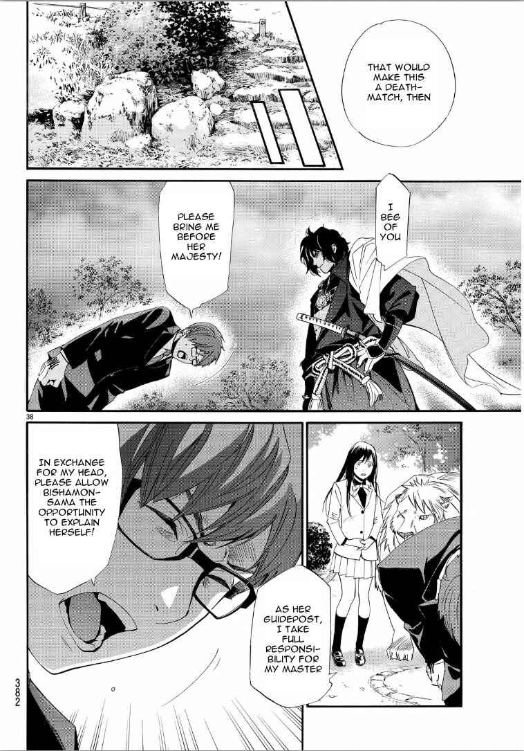 Noragami: Stray God Chapter 65 page 37
