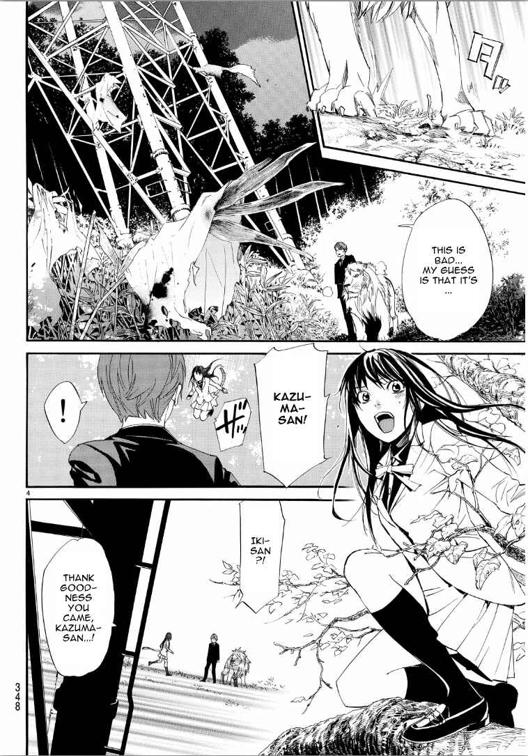Noragami: Stray God Chapter 65 page 3